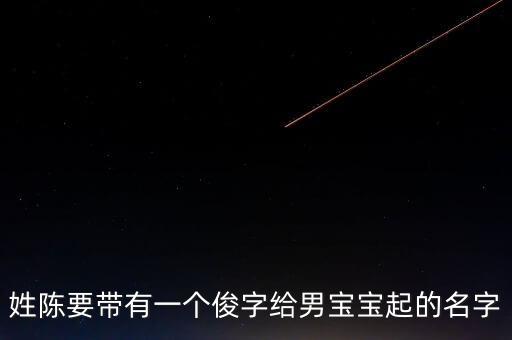 陳俊文，被誤認(rèn)當(dāng)成女孩安排住進(jìn)女生寢室是什么電影啊