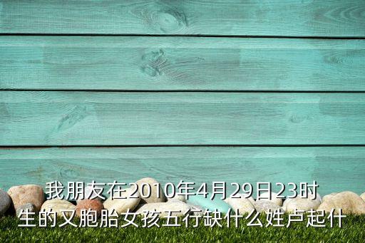 盧昕，20 請(qǐng)求幫忙幫我家兒子取一下 名字謝謝姓盧一定要優(yōu)雅