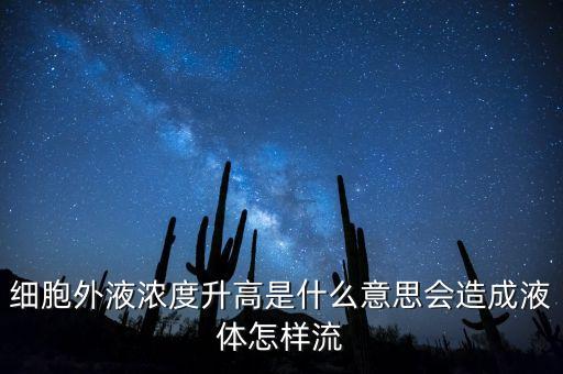 外水，什么是熱泵機組的外回水和內(nèi)回水