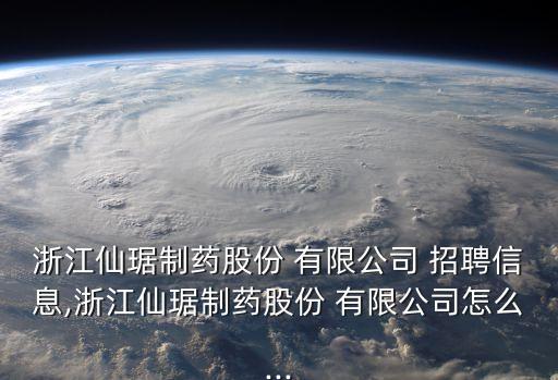 北京普迅自動化設(shè)備有限公司招聘