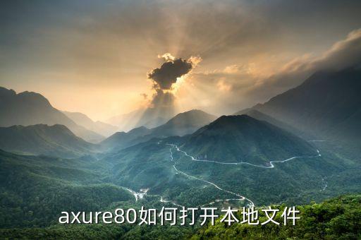 rp文件，什么是rpu電子文件