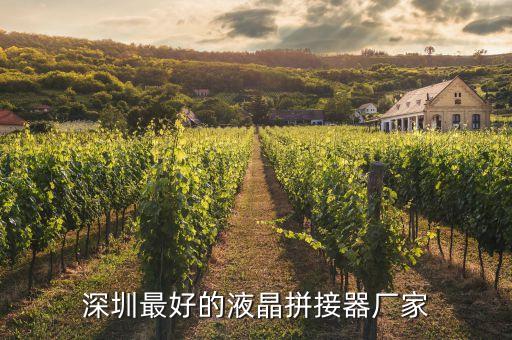 拼接器，深圳最好的液晶拼接器廠家