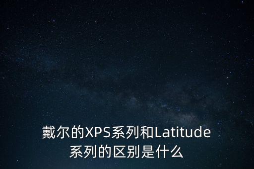latitude