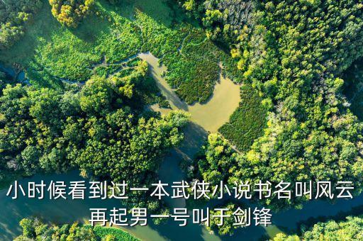 于劍鋒，甘肅省天水市現(xiàn)任交通局局長是誰