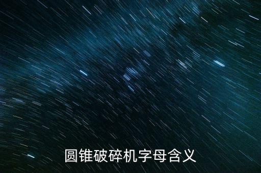 pyz，pyz是什么名字的縮寫(xiě)
