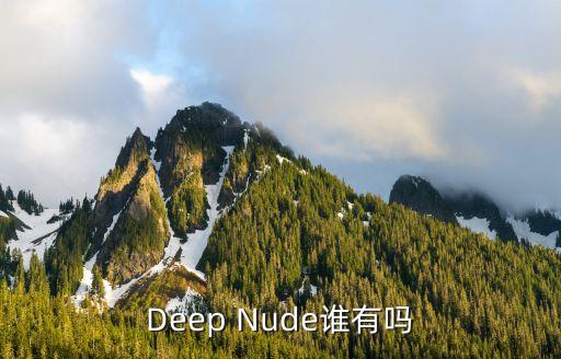 deepnude，秋冬季婚禮什么唇色適合你