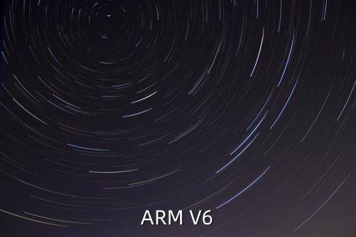 armv6，ARM V6