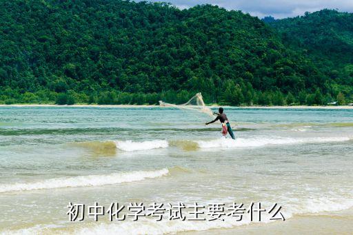 化學(xué)測試，化學(xué)試卷題高人幫下忙