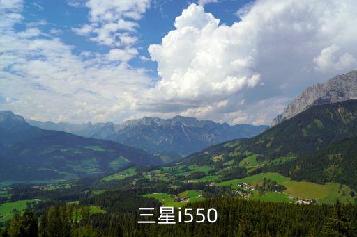 三星i50，什么品牌的相機比較好2000塊以內