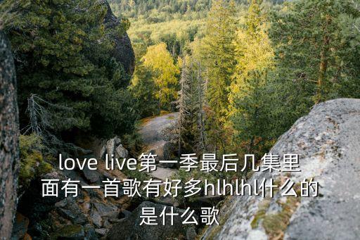 hlhl，HLHL怎么設(shè)置創(chuàng)招啊求大神解