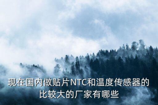 貼片式溫度傳感器，貼片溫度傳感器 絲印DRD 1腳GND 2腳VCC 3腳模擬量輸出 4腳NC 這