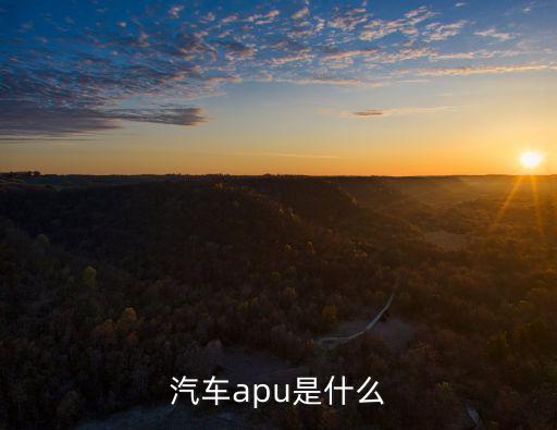alu是什么，alo是什么意思