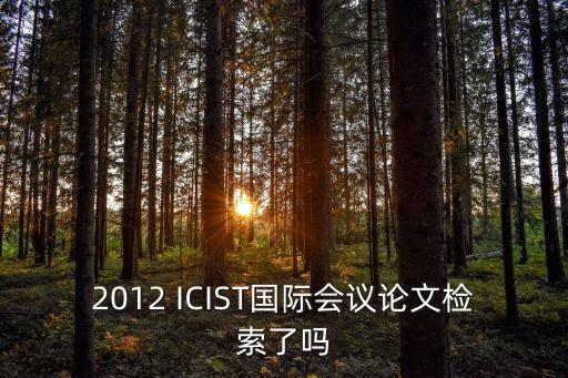CIST，SPECIACIST中文意思