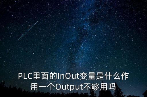inout，verilog中inout的使用