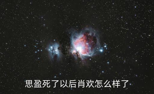 肖歡，我的青青誰做主中劈靂的扮演者叫什么