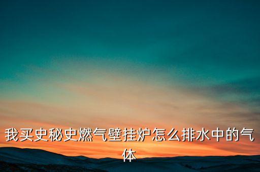 自動(dòng)泄壓閥，消防自動(dòng)泄壓閥價(jià)格是多少