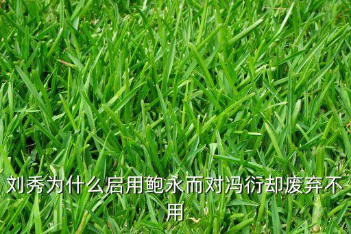 馮衍，被明代的張博稱為司馬遷楊琿之徒的兩漢之際的作家是誰