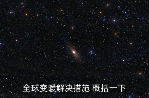 解決措施，質量管理工作中存在的問題及解決措施 怎么寫