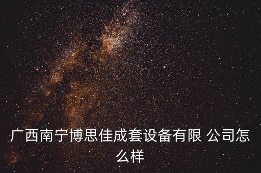 南寧市工業(yè)自動化公司,KEBA工業(yè)自動化公司
