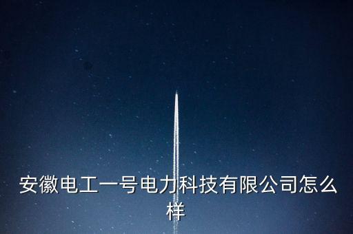 安徽沖壓自動(dòng)化設(shè)備哪家好,安徽和博自動(dòng)化設(shè)備有限公司