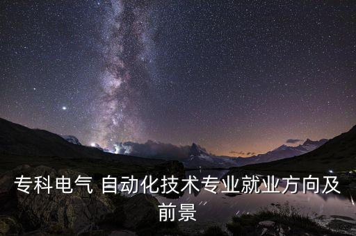 自動(dòng)化測(cè)試設(shè)備的發(fā)展趨勢(shì),溫度傳感器自動(dòng)化測(cè)試設(shè)備