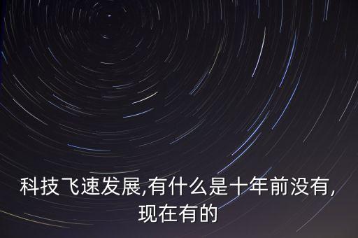 發(fā)改委機器人可穿戴設備,ai智能機器人怎么用?