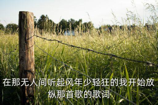 曾國輝，曾國輝為什么轉(zhuǎn)業(yè)當(dāng)主持人了