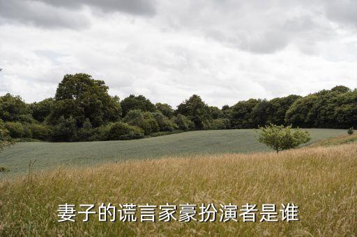 郭家豪，郭家豪這個名字好嗎