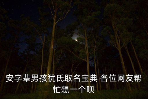 滿斌，絲路英雄被攻擊時(shí)怎么把軍力平均非配到5個(gè)欄里