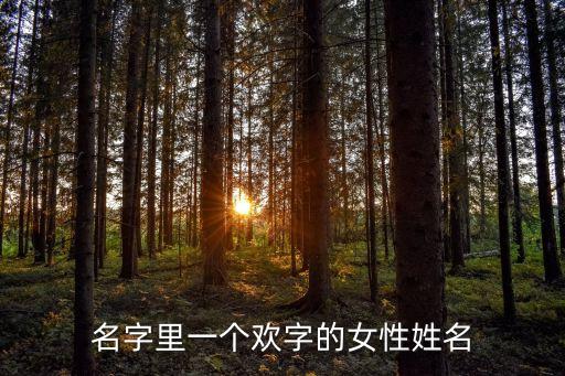 吳歡歡，同窗那些事兒中吳歡歡扮演者是誰(shuí)
