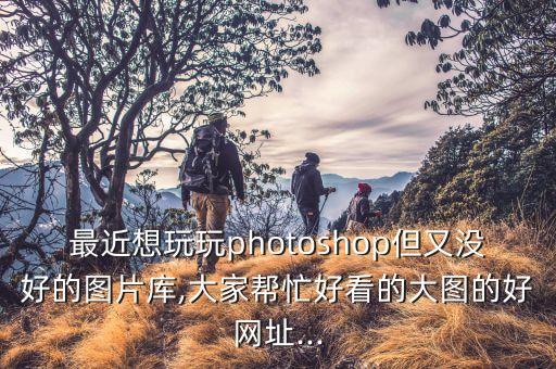 710石展網(wǎng)