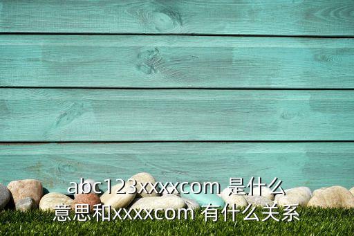 123xxx，123網(wǎng)址之家首頁
