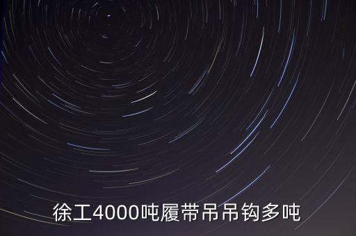 南通自動(dòng)化設(shè)備起重吊裝公司,吊裝設(shè)備租賃公司有哪些服務(wù)?