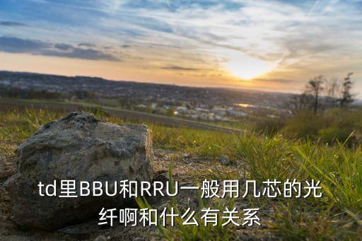 熹聯(lián)光芯，電信寬帶經(jīng)常出現(xiàn)光信號閃紅燈打10000號就說是附近的光牽線斷了