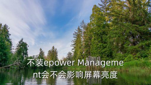 epower，電力系統(tǒng)中epower什么意思