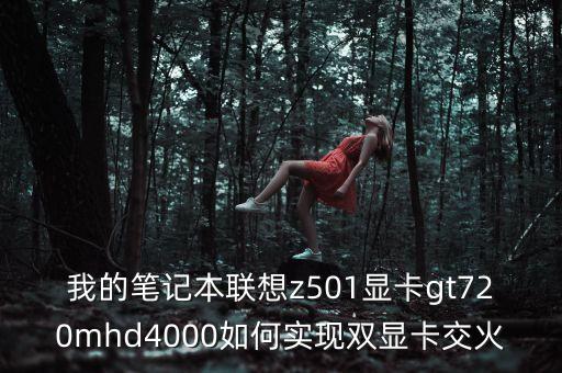 xxmx，筆記本電腦