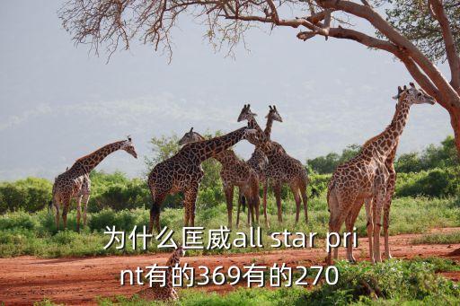 star369，star 369有中文字幕的嗎