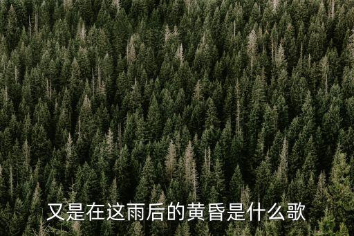 一半天堂，一半天堂結(jié)局怎樣