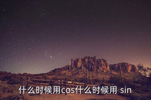 什么是簡諧運(yùn)動，什么是簡諧運(yùn)動