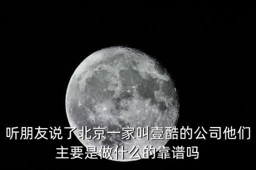 壹酷電動(dòng)車，這一款壹酷小猴子的配置值不值5180還不包郵 求大神詳細(xì)解說