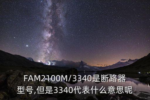 FA自動化框架設(shè)備圖片,工廠自動化用零件圖書有什么用?