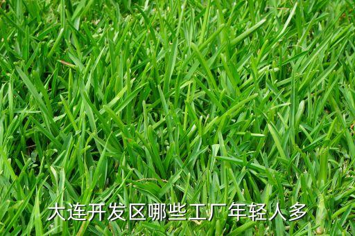 91工廠,91年轉(zhuǎn)正時(shí)工工齡計(jì)算問(wèn)題復(fù)函