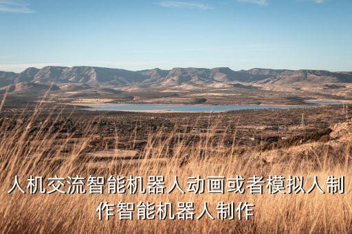 合肥春森自動(dòng)化設(shè)備,合肥正進(jìn)自動(dòng)化設(shè)備有限公司
