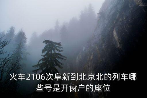 2106，2106是誰的平方