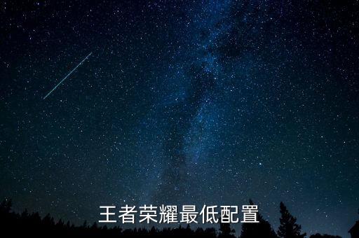 手機配置，手機的一般配置有哪些