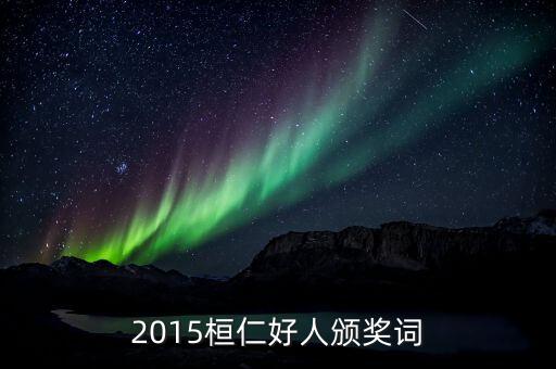 于志華，1968年陰歷11月15日酉時(shí)生五行喜什么