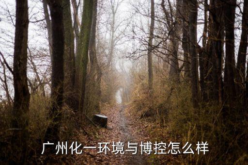 廣州自動化科技有限公司,廣州大津自動化智能科技有限公司