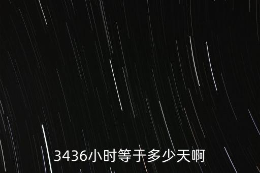 3436，qt兼職3436是騙人的嗎