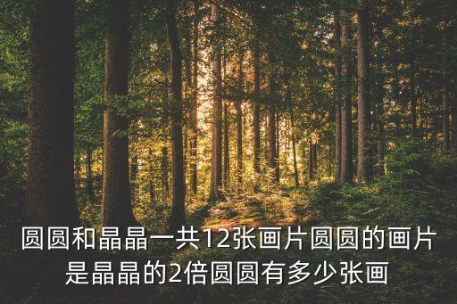圓晶，為什么臺積電代工生產(chǎn)CPU圓晶技術(shù)那么好做