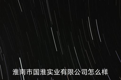 淮南自動(dòng)化設(shè)備電機(jī),電動(dòng)化設(shè)備如何監(jiān)測(cè)扁線電機(jī)運(yùn)行狀態(tài)